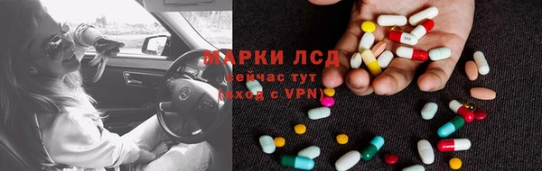 mdma Бронницы