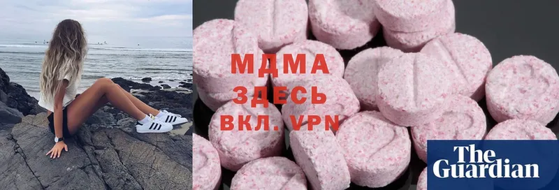 МЕГА ТОР  Ярцево  МДМА VHQ 